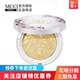 MCC彩妆韩国进口樱花焕颜烤制粉饼持久定妆控油遮瑕滋润