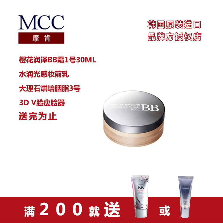 MCC²Ê×±º«¹úÔ×°½ø¿ÚË®ÈóÃÚ͸BB¸àÂã×±ÕÚ観־ÿØÓͲ»ÍÑ×±±£Êª