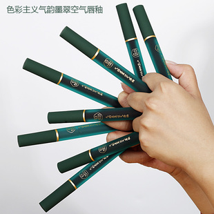 色彩主义空气唇釉女主角唇泥雾面哑光丝绒口红豆沙色sczue朱砂色