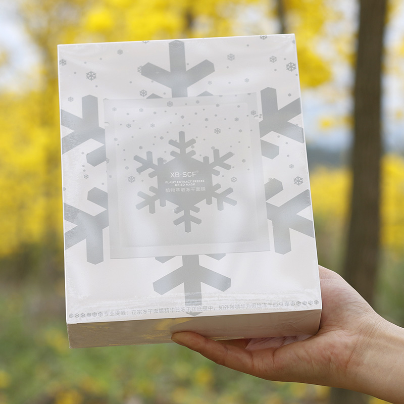 xbscf植物萃取修护冻干面膜保湿敏感遇水出精华粉正品苹果细胞