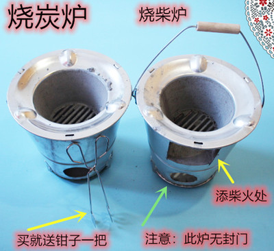 便携烧水炒菜家用炭炉农村柴火灶