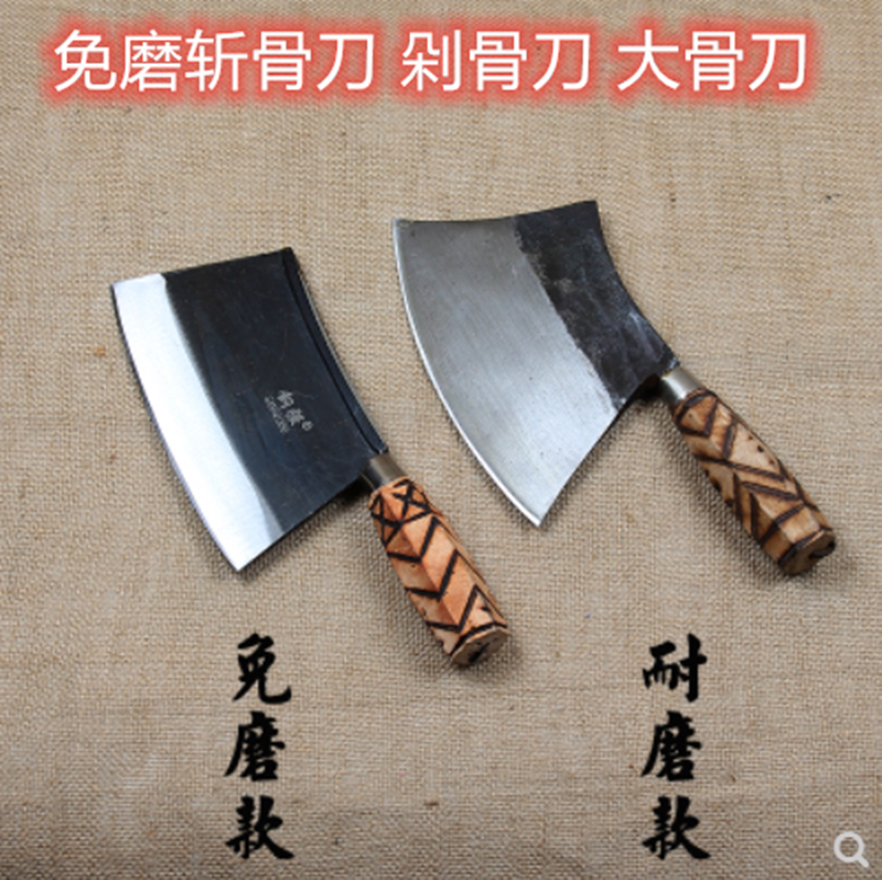 免磨斩骨刀 剁骨刀 大骨刀砍 骨刀加厚锻打厨房家用菜刀 剁骨头刀