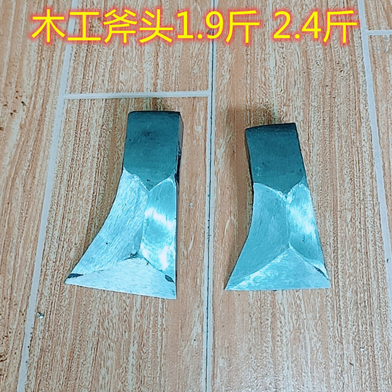 单刃斧子木工斧头纯钢家用劈柴斧全钢精钢一体手工小号砍柴砍树斧