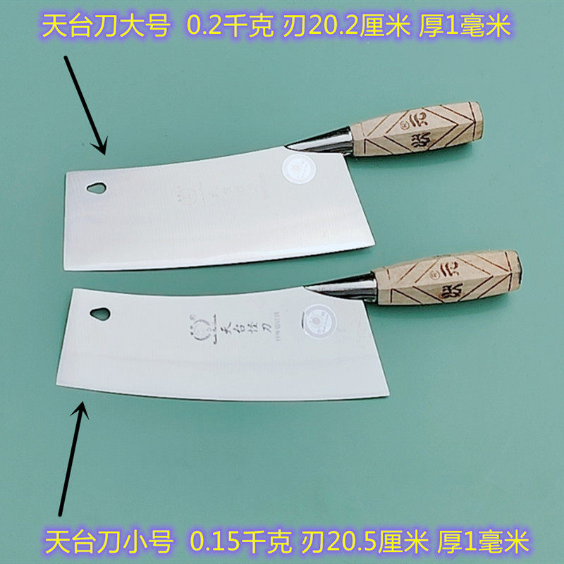 天台怪刀钼钒钢切片刀状元菜刀轻薄锋利超薄刀不锈钢家用菜刀切肉