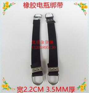 摩托车电瓶绑带 电池胶带 摩托车电池固定带 弹力带 车带拉力带