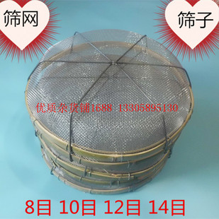 全国包邮筛子筛网10-200目糖粉筛子芝麻筛中药分样筛面粉筛子铁网