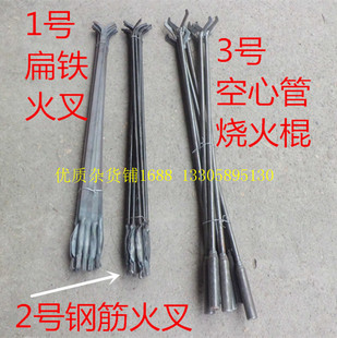 包邮土灶火叉火钩火钳夹柴火煤垃圾掏炉灰烧火棍拾物器厨房碳夹