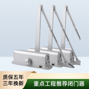 GEKRONE自动闭门器家用关门器弹簧门液压缓冲静音关门神器防火门