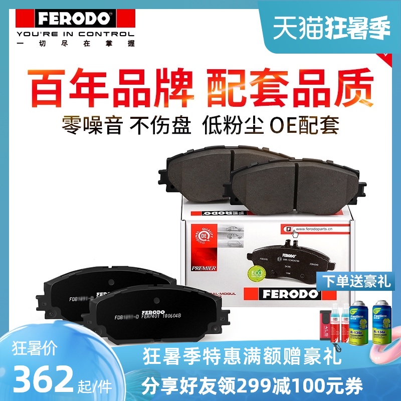 thang abs Má phanh trước Ferodo FDB4615 phù hợp cho Mercedes-Benz SMART FORFOUR FORTWO 0.9 1.0 	má phanh xe colorado	 má phanh xe đạp điện