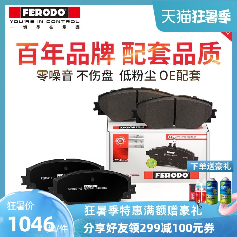 	má phanh xe dylan Má phanh sau Ferodo FDB4713 phù hợp cho Porsche Panamera 911 3.0 3.6 phanh 	má phanh xe máy sh	