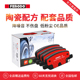 菲罗多后刹车片FDB5258 S适用于特斯拉MODEL 3陶瓷汽车刹车片