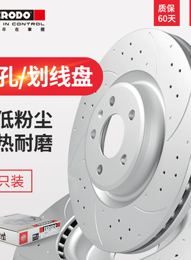 菲罗多打孔划线刹车盘DDF1277DSL/D-1-D适用奥迪A6L C6底盘A8 3.0