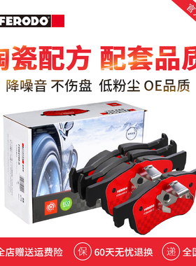 菲罗多前刹车片FDB4489-S适用于宝马116i 118i 125i 320i 328i