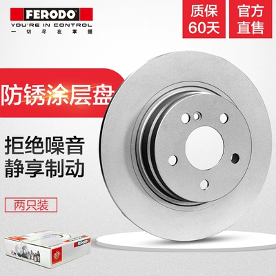 Đĩa phanh sau Philodo DDF1079C-1-D phù hợp cho Volvo S80 S60 cũ nhập khẩu Đĩa phanh