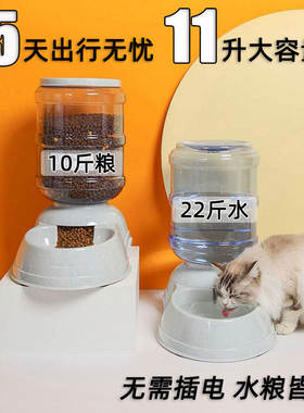 大容量猫狗自动饮水器11L外出用