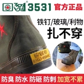 男 民工高帮帆布鞋 3531三防纳米防刺穿解放鞋 防水防油污工地劳保鞋