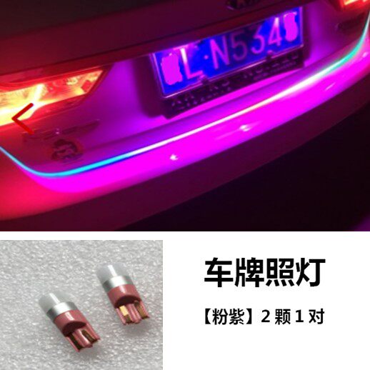 닛산 GTR GT-R R35 350Z 370Z Z34 LED 번호판 라이트 LIVIAN 번호판 라이트 어셈블리에 적합