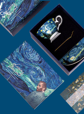 梵高英式骨瓷咖啡杯欧式小奢华陶瓷创意个性潮流杯礼物伴手礼盒装