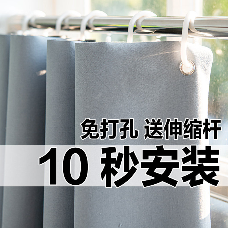 新款高级纯色防晒遮阳隔热布料专用挡风帘子遮挡帘伸缩杆窗帘挂钩