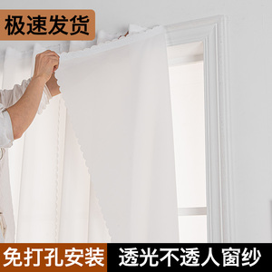 免打孔安装新款纱帘透光不透人窗帘遮阳防晒飘窗阳台自粘式隔断帘