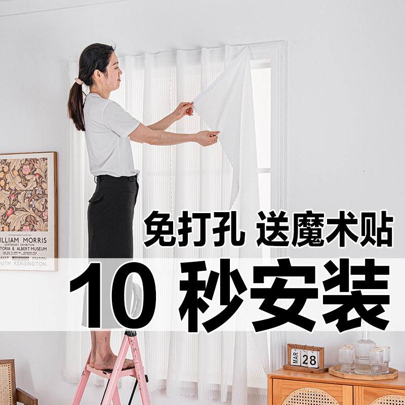 2026新款免打孔安装透光不透人百叶纱窗帘飘窗遮阳帘防晒隔热窗纱