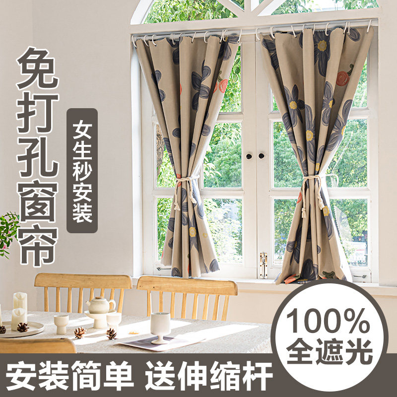 窗帘遮光2026新款伸缩杆窗户遮阳帘专用防晒布料简易挂帘阳台隔断