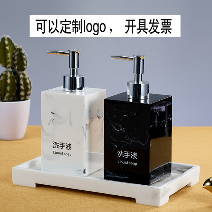 酒店洗手液瓶子空瓶轻奢北欧洗发水沐浴露按压瓶乳液瓶分装瓶套装