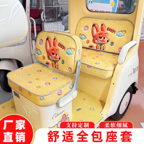 三轮车座套适用于爱玛乐维雅迪闪亮大安金彭台铃小鸟盛昊台铃坐垫