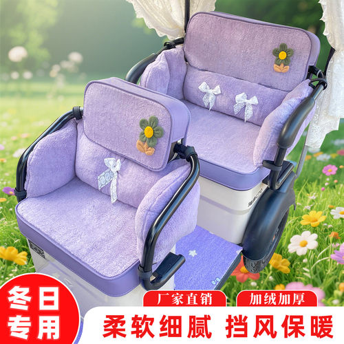 冬季加绒保暖三轮车座套适用于爱玛雅迪金彭全包防风防漏坐垫围挡