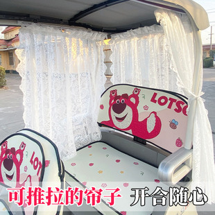 饰帘 电动三轮车遮挡蕾丝帘免打孔推拉滑轨遮阳纱帘防尘防晒装