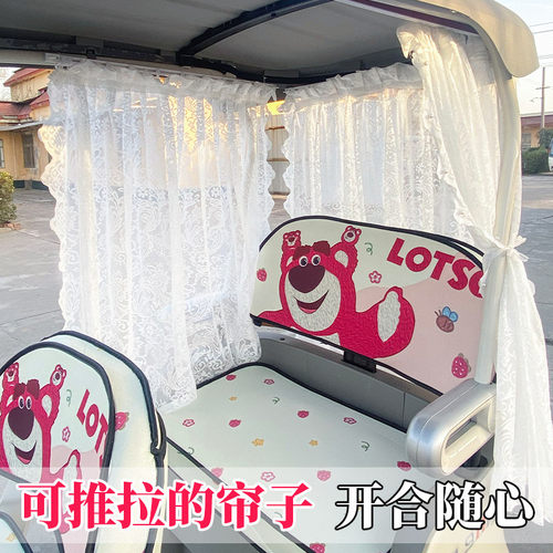 电动三轮车遮挡蕾丝帘免打孔推拉滑轨遮阳纱帘防尘防晒装饰帘