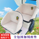 全包围电动三轮车座套冬季 加绒保暖防风通用一体毛绒防漏靠垫 新款