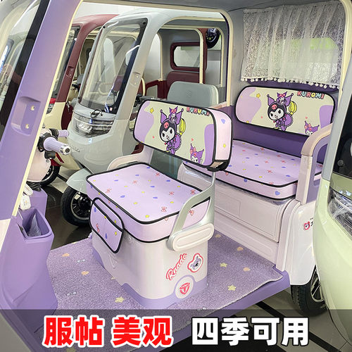 适用于雅迪爱玛金彭小鸟大安小刀新日四季款电动三轮车座套坐垫