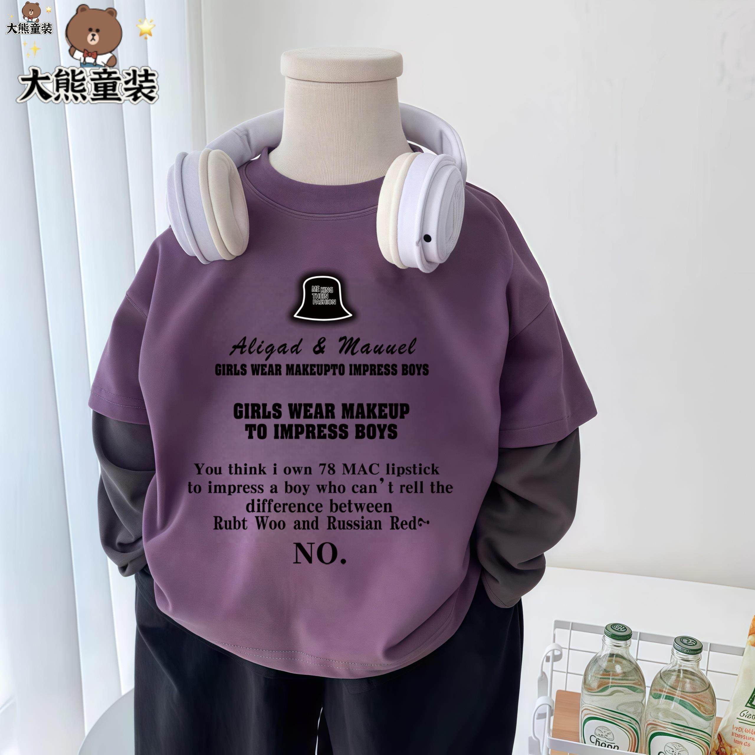 纯棉假两件长袖男童T恤春秋打底衫薄款帅气童装韩版中大童上衣潮