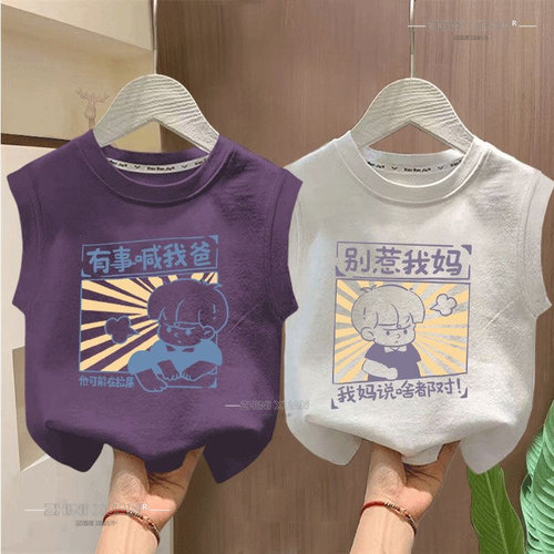 儿童背心夏季装新款拼色趣味文字印花无袖上衣宝宝休闲薄款小上衣