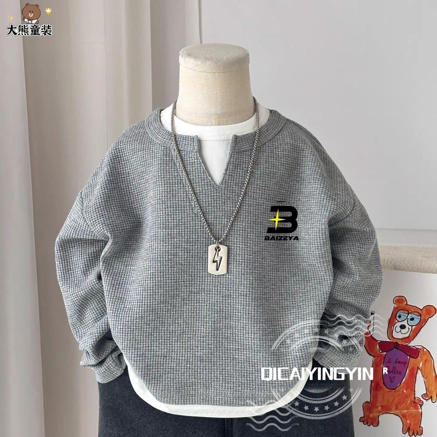 男童华夫格长袖秋季薄款新款男宝宝套头卫衣帅气假两件含棉T恤衫