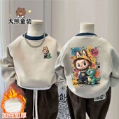 儿童卡通拉布布男童卫衣秋冬款 男童帅气小童上衣打底 加绒洋气韩版