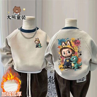 儿童卡通拉布布男童卫衣秋冬款加绒洋气韩版男童帅气小童上衣打底