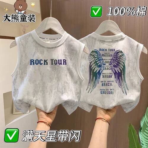 男童背心扎染无袖t恤儿童百搭圆领宝宝休闲夏季轻薄款外穿坎袖T恤