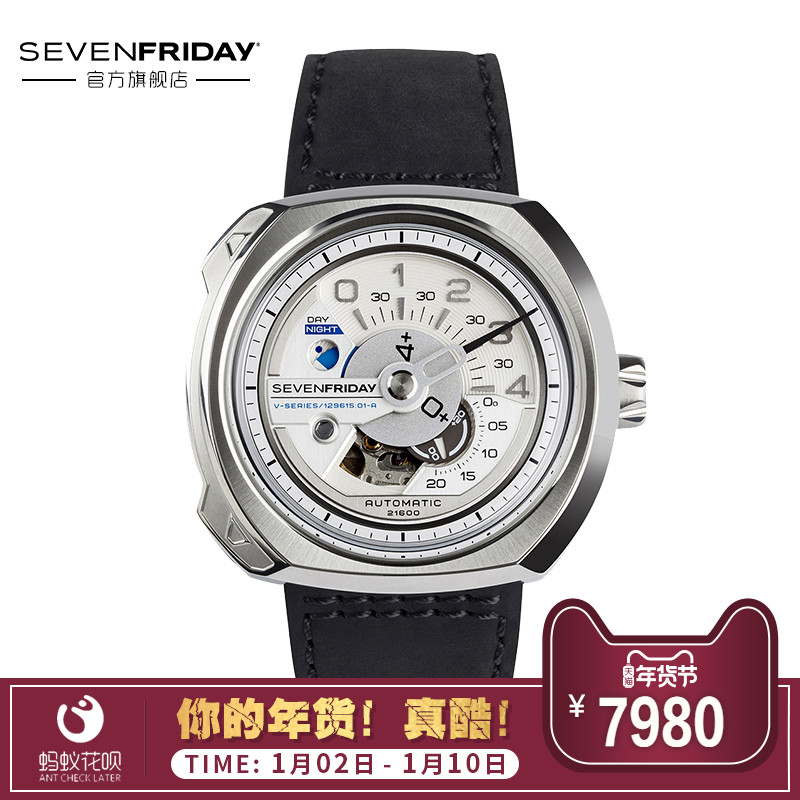 SEVENFRIDAY官方正品翻译为7个七个星期五手表机械男表V1/01