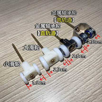 pvc折叠门吊轮 厨房上滑轮万向轮悬挂式塑料轨道轮专用五金门配件