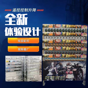 枪林弹雨绝地求生打靶射击打靶枪游戏设备夜市庙会摆摊赚钱神器