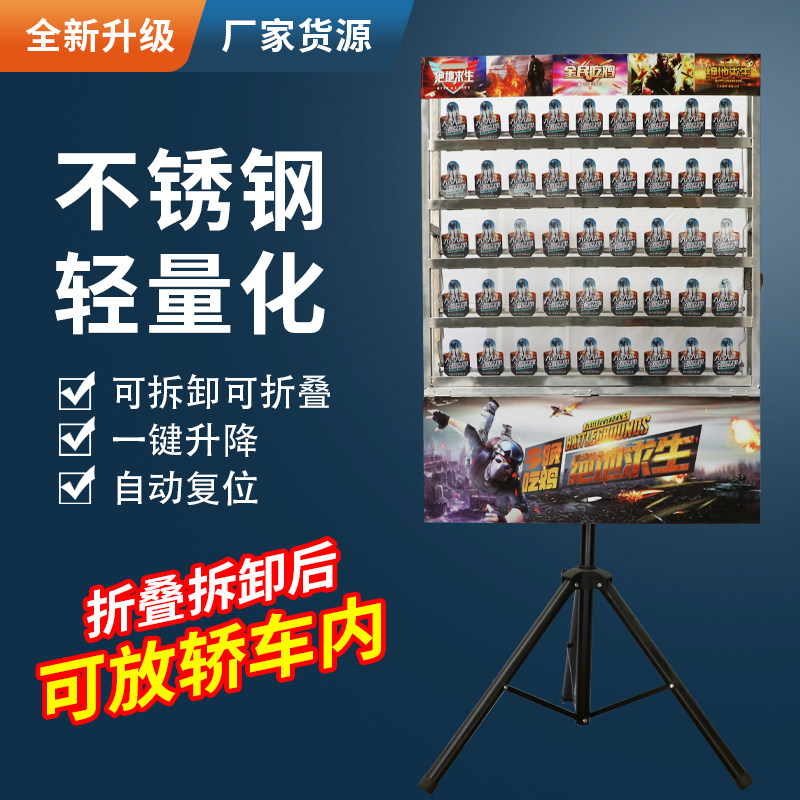 枪林弹雨专用靶子夜市赚钱吃鸡打靶射击绝地求生吃鸡游乐摆摊设备