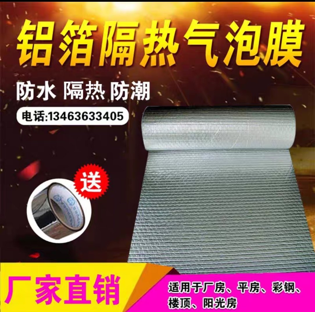 隔热保温棉防水防晒彩钢顶阳光房