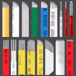 纹绣针片手工打雾针半永久雾眉针线条 双排三排弯弯绣漂唇刀片