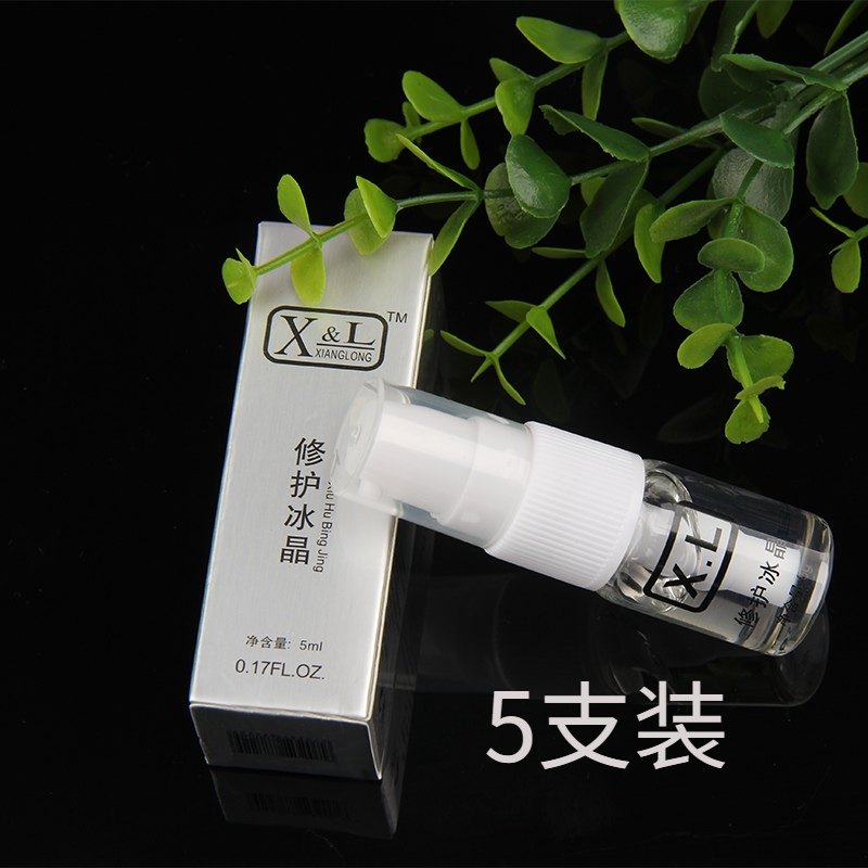 5瓶 XL修复冰晶纹绣专用修复啫喱锁色固色滋润修复剂眉眼唇通用