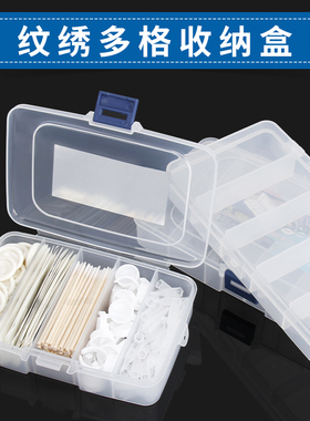 纹绣收纳盒工具盒戒指杯手指套针片盒分装盒半永久美容纹绣用品