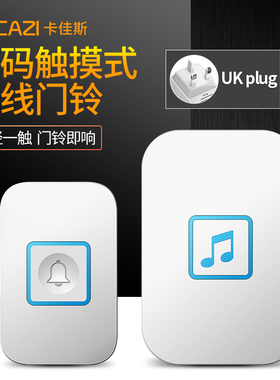 英规无线门铃家用智能触摸门铃门钟防水遥控电子英式防水 英式