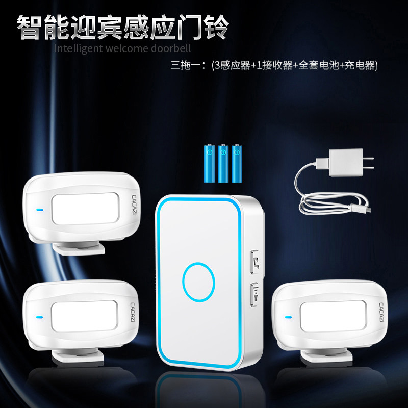 分体式您好欢迎光临电子迎宾器无线红外线进门店铺感应门铃三拖一