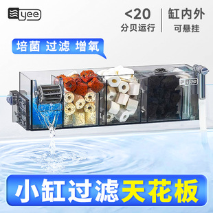 小型壁挂式鱼缸过滤器净水循环三合一水泵滴流盒超静音瀑布制氧机